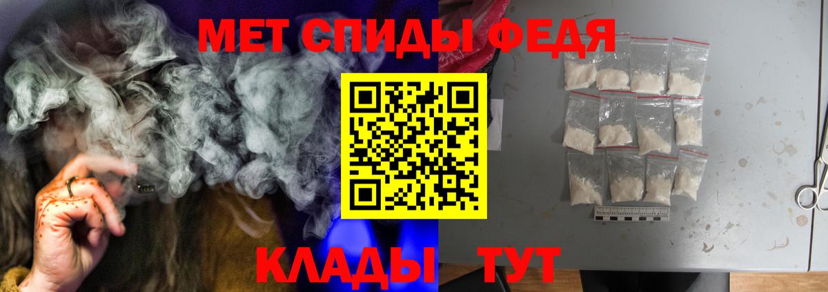 АМФ VHQ  Amphetamine  Новомосковск  АМФЕТАМИН  Вход с VPN 