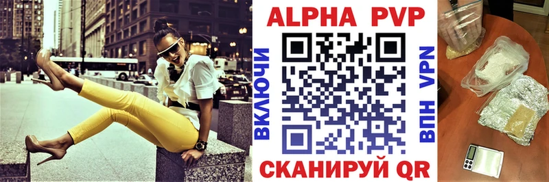 маркетплейс формула где можно купить Новомосковск APVP VHQ