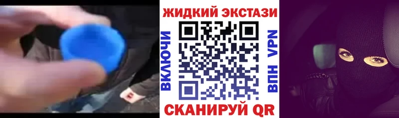 hydra ТОР  Новомосковск  Бутират оксибутират 