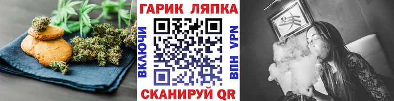 Canna-Cookies конопля  Новомосковск 