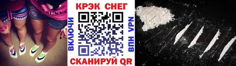 COCAIN Эквадор  Новомосковск 