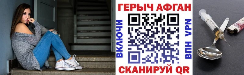 как найти наркотики  Новомосковск  МЕГА как войти  Героин белый 