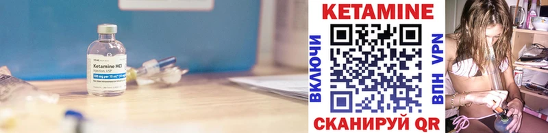 Кетамин ketamine  Новомосковск 
