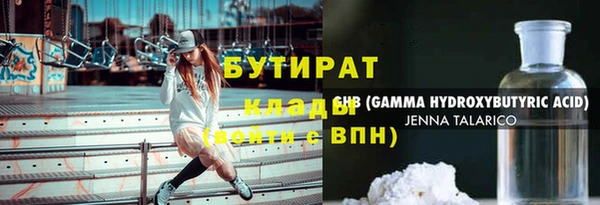 кокаин VHQ Аркадак