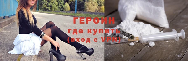 трава Арсеньев