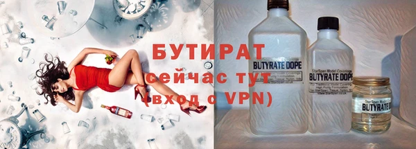 ГАЛЛЮЦИНОГЕННЫЕ ГРИБЫ Армянск