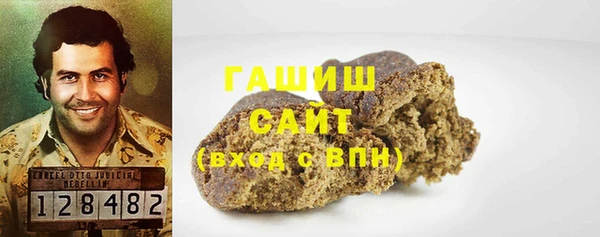 ГАЛЛЮЦИНОГЕННЫЕ ГРИБЫ Армянск