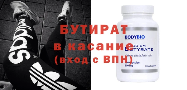 трава Арсеньев