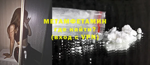 ГАЛЛЮЦИНОГЕННЫЕ ГРИБЫ Армянск