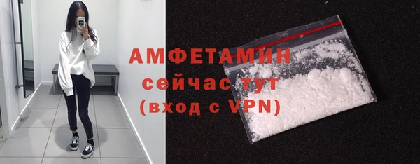 ГАЛЛЮЦИНОГЕННЫЕ ГРИБЫ Армянск