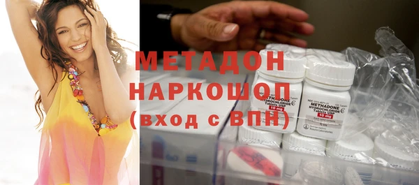 ГАЛЛЮЦИНОГЕННЫЕ ГРИБЫ Армянск