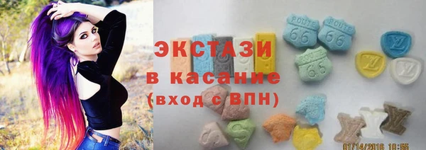 трава Арсеньев
