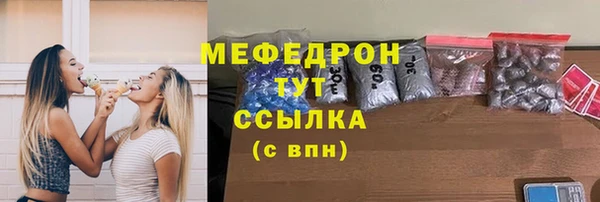 ГАЛЛЮЦИНОГЕННЫЕ ГРИБЫ Армянск