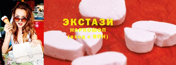 кокаин VHQ Аркадак