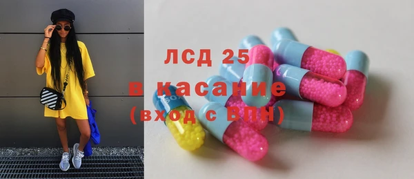 ГАЛЛЮЦИНОГЕННЫЕ ГРИБЫ Армянск