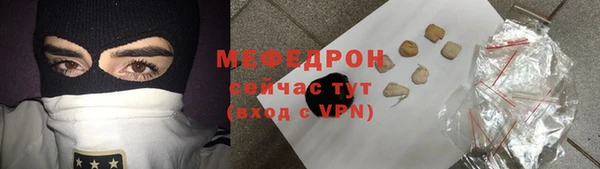трава Арсеньев