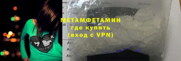ГАЛЛЮЦИНОГЕННЫЕ ГРИБЫ Армянск