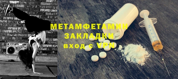 ГАЛЛЮЦИНОГЕННЫЕ ГРИБЫ Армянск