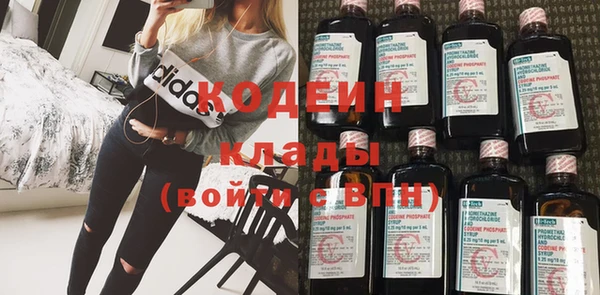 кокаин VHQ Аркадак
