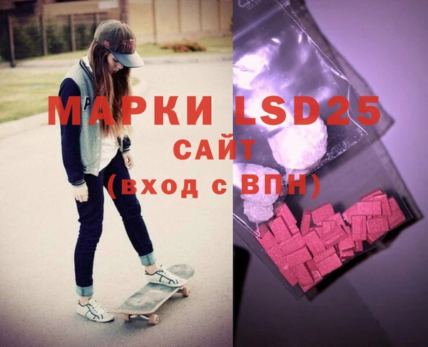 ГАЛЛЮЦИНОГЕННЫЕ ГРИБЫ Армянск