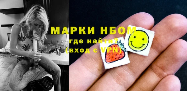 ГАЛЛЮЦИНОГЕННЫЕ ГРИБЫ Армянск