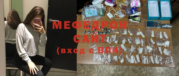 ГАЛЛЮЦИНОГЕННЫЕ ГРИБЫ Армянск