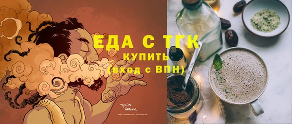 трава Арсеньев