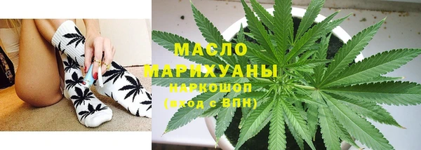 ГАЛЛЮЦИНОГЕННЫЕ ГРИБЫ Армянск