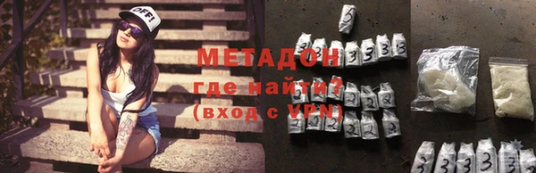 ГАЛЛЮЦИНОГЕННЫЕ ГРИБЫ Армянск
