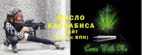 ГАЛЛЮЦИНОГЕННЫЕ ГРИБЫ Армянск