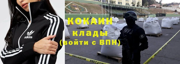 кокаин VHQ Аркадак