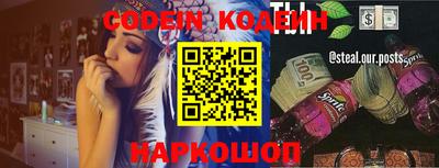 дмт Ливны