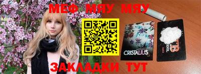 стаф Лесосибирск