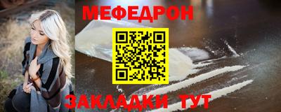 стаф Лесосибирск