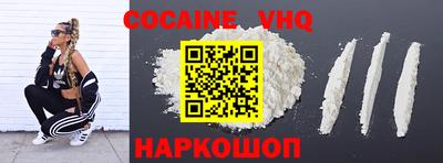 соль курить ск Ликино-Дулёво