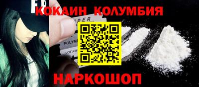 дмт Ливны