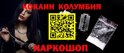 соль курить ск Ликино-Дулёво