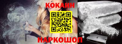 соль курить ск Ликино-Дулёво