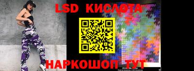 стаф Лесосибирск