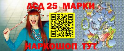 стаф Лесосибирск