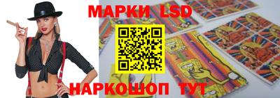 стаф Лесосибирск