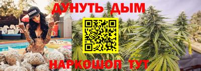 соль курить ск Ликино-Дулёво