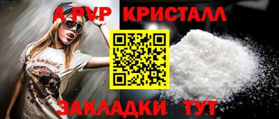 дмт Ливны
