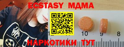 соль курить ск Ликино-Дулёво