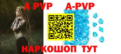 стаф Лесосибирск