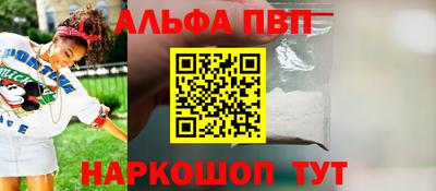 стаф Лесосибирск