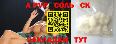 дмт Ливны
