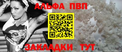 дмт Ливны