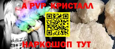 стаф Лесосибирск
