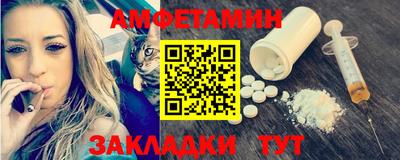 дмт Ливны